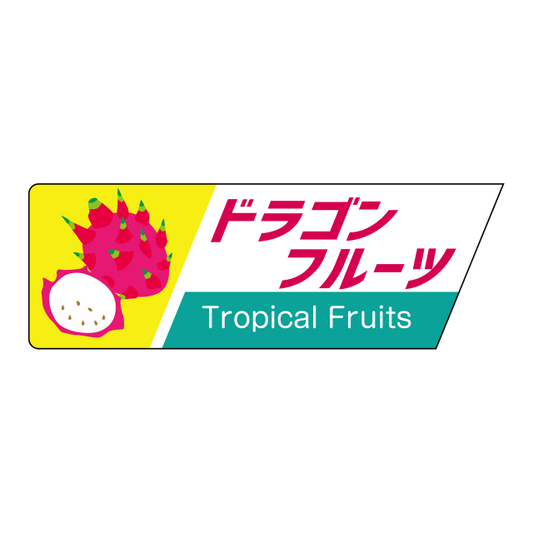 ドラゴンフルーツ
