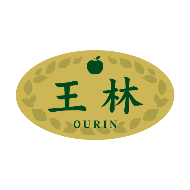 王林