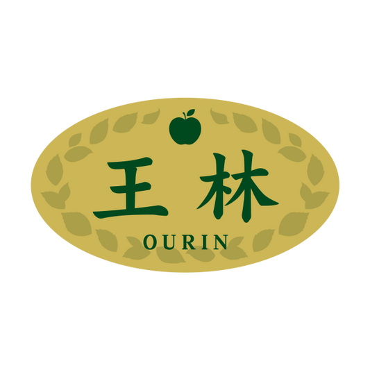 王林
