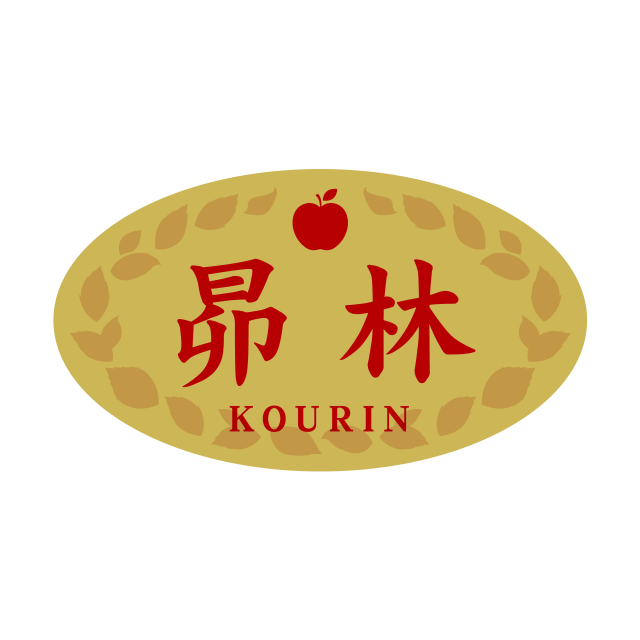 昂林