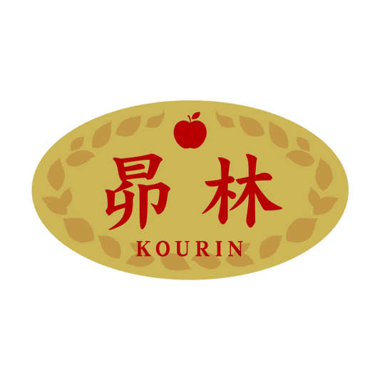 昂林