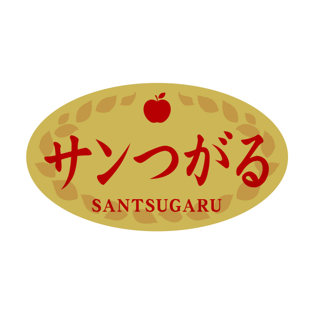 サンつがる