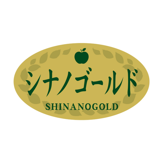 シナノゴールド