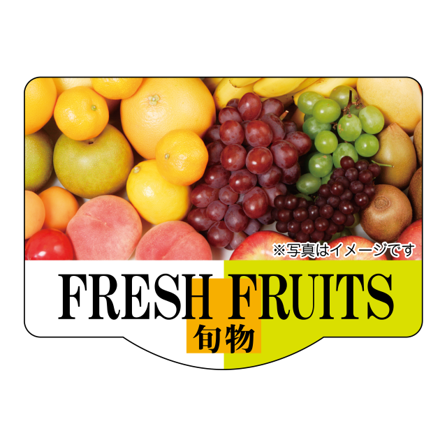FRESH FRUITS フレッシュ フルーツ