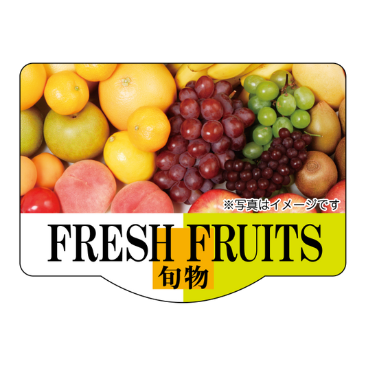 FRESH FRUITS フレッシュ フルーツ