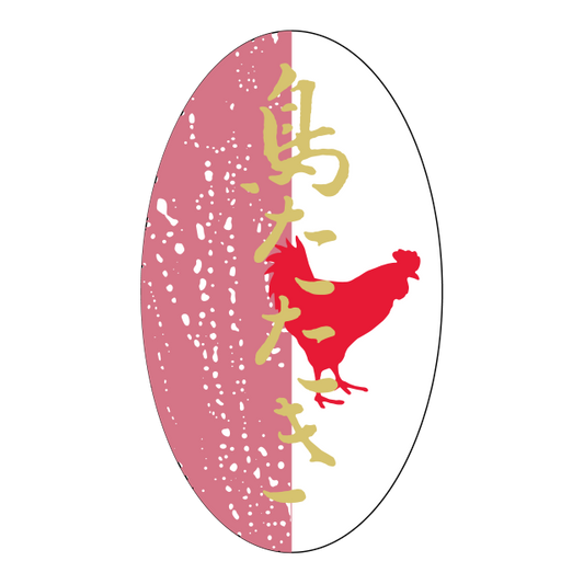鳥たたき