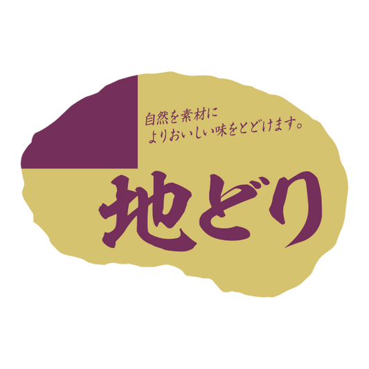地どり