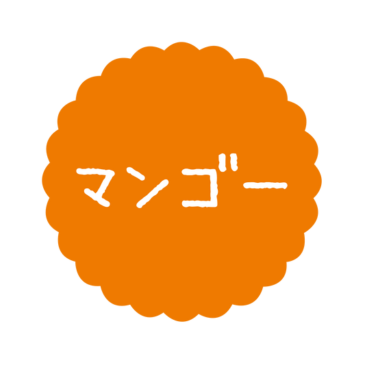 マンゴー