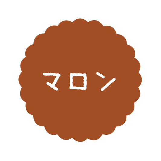 マロン