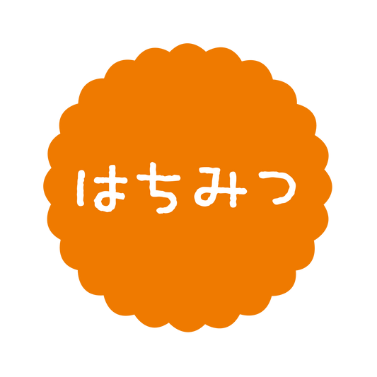 はちみつ