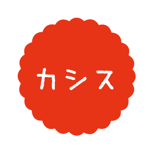 カシス