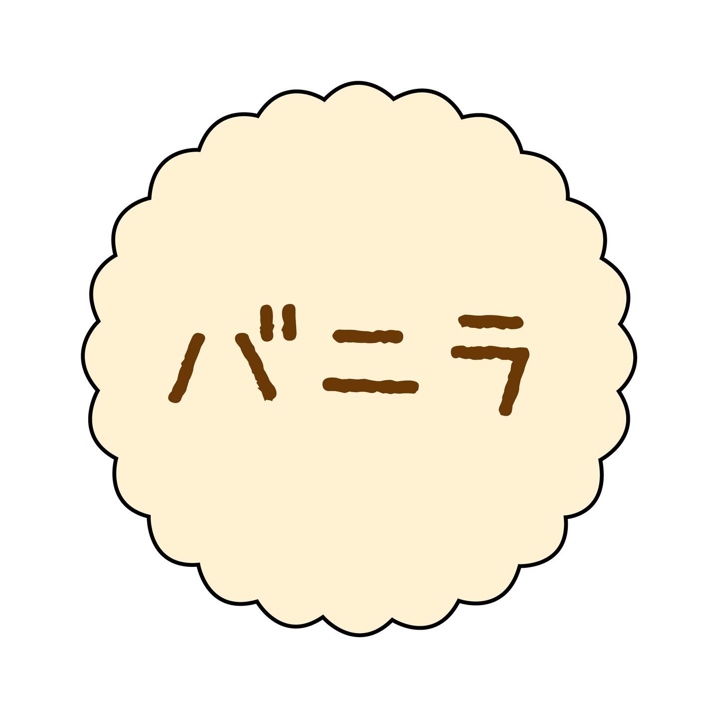 バニラ