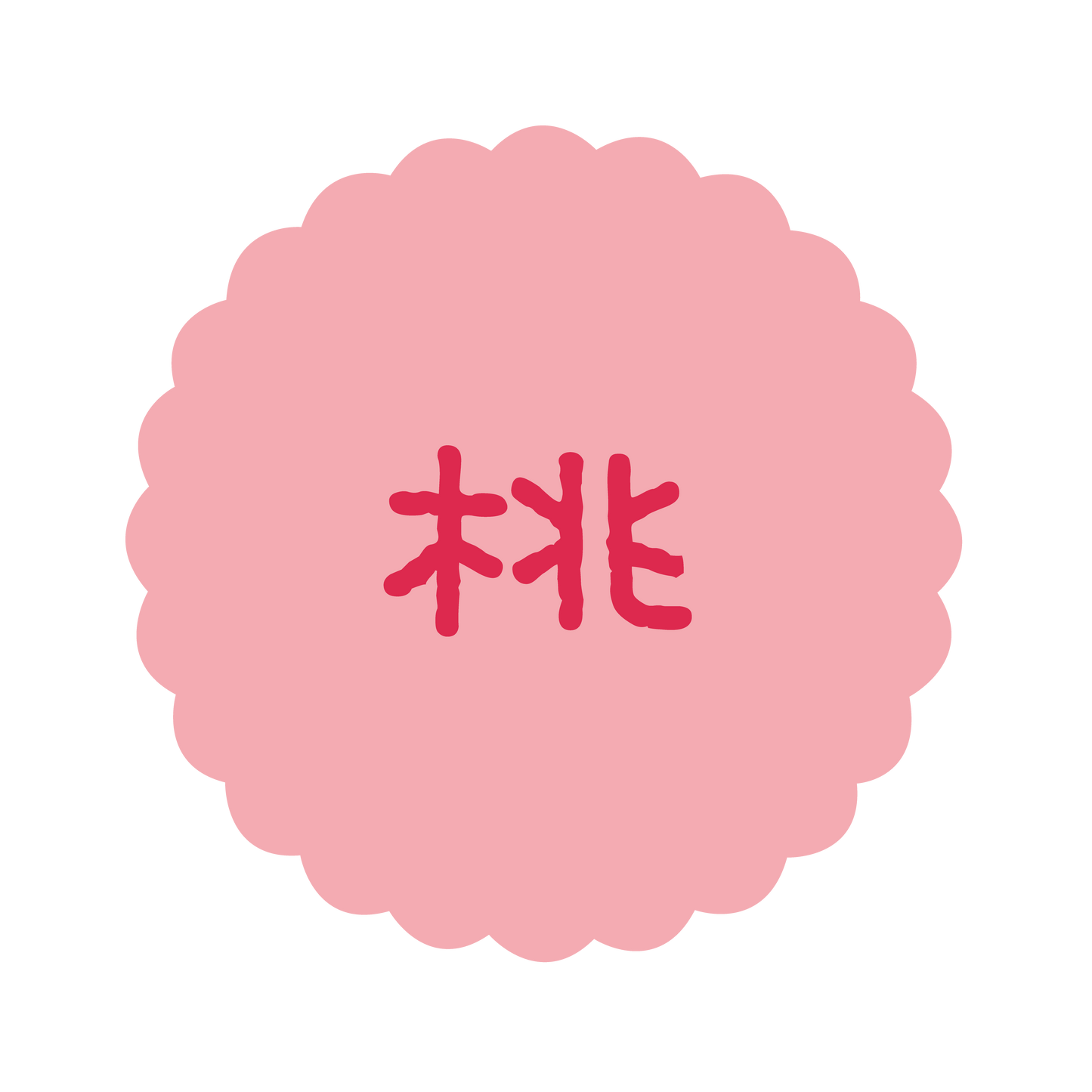 桃