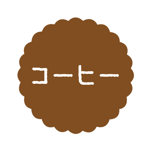コーヒー