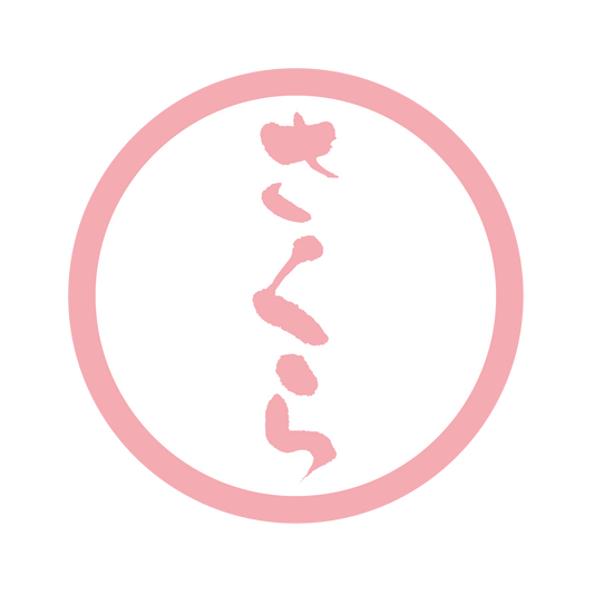 さくら