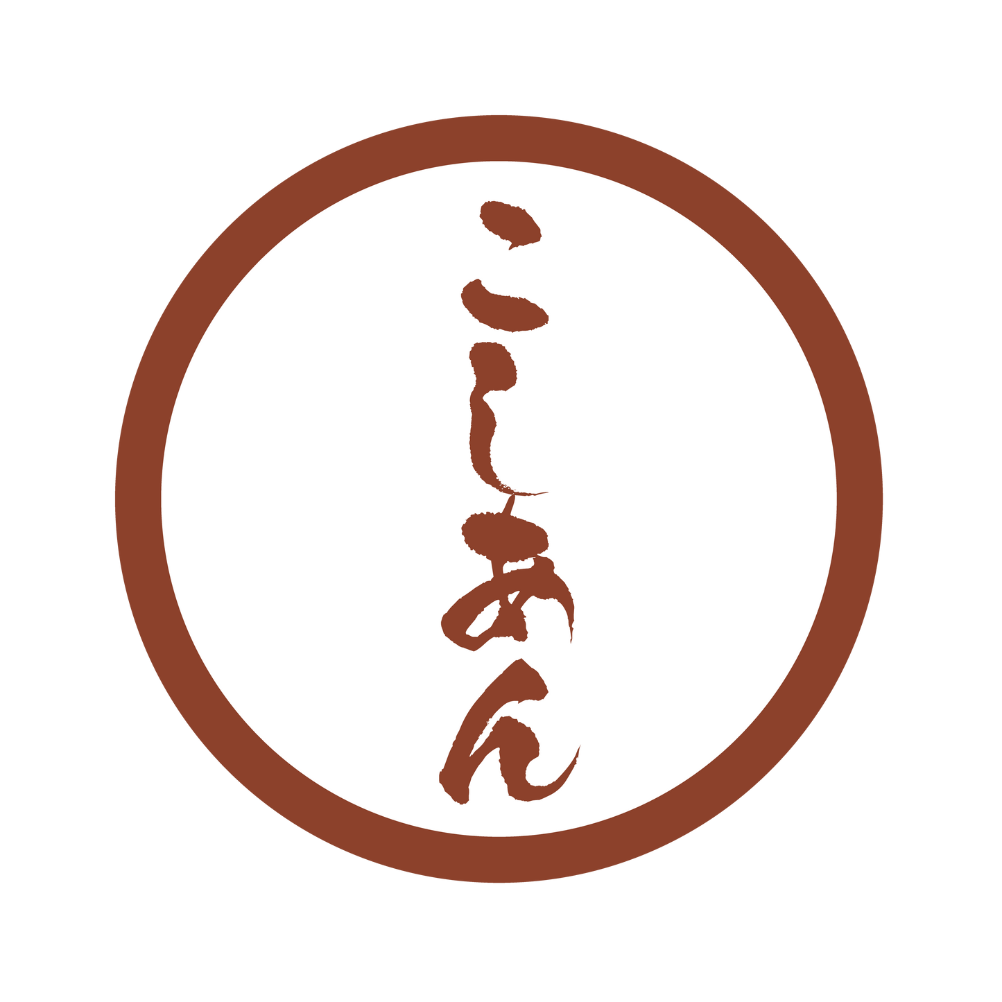 こしあん