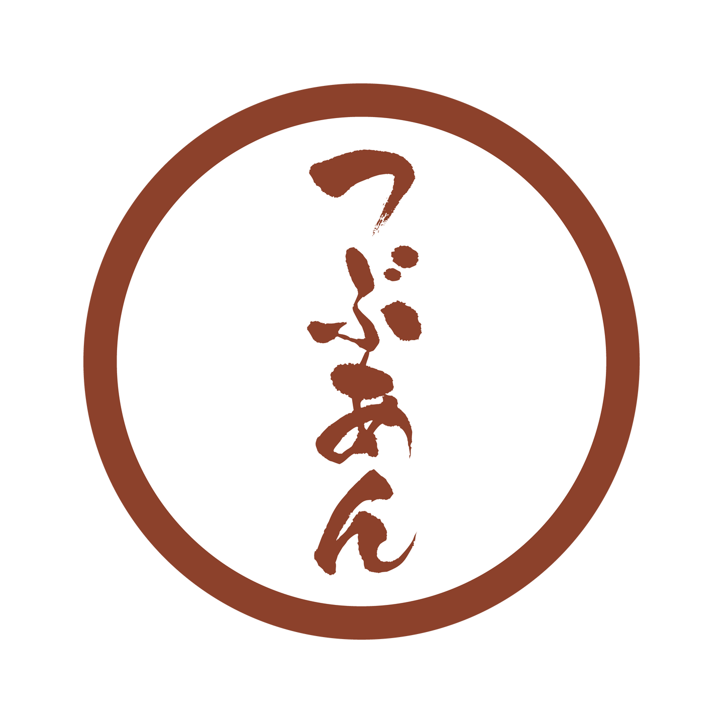 つぶあん