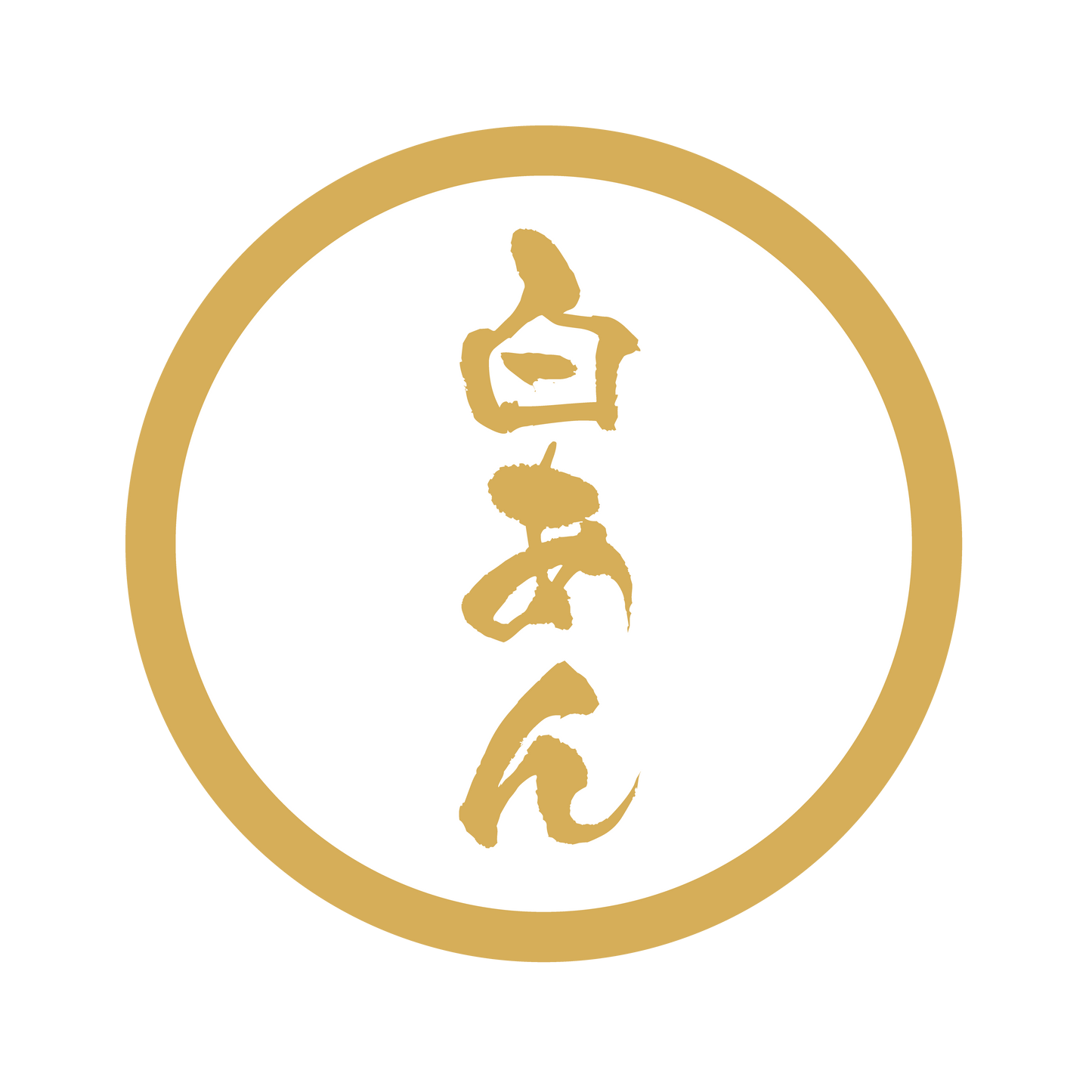 白あん