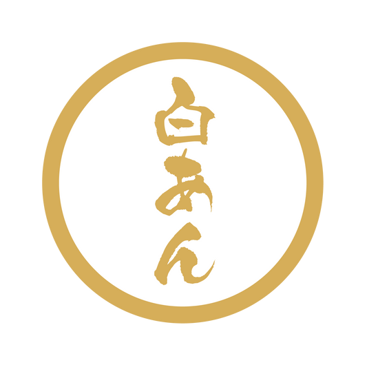 白あん