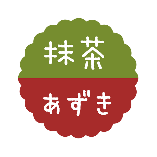 抹茶あずき