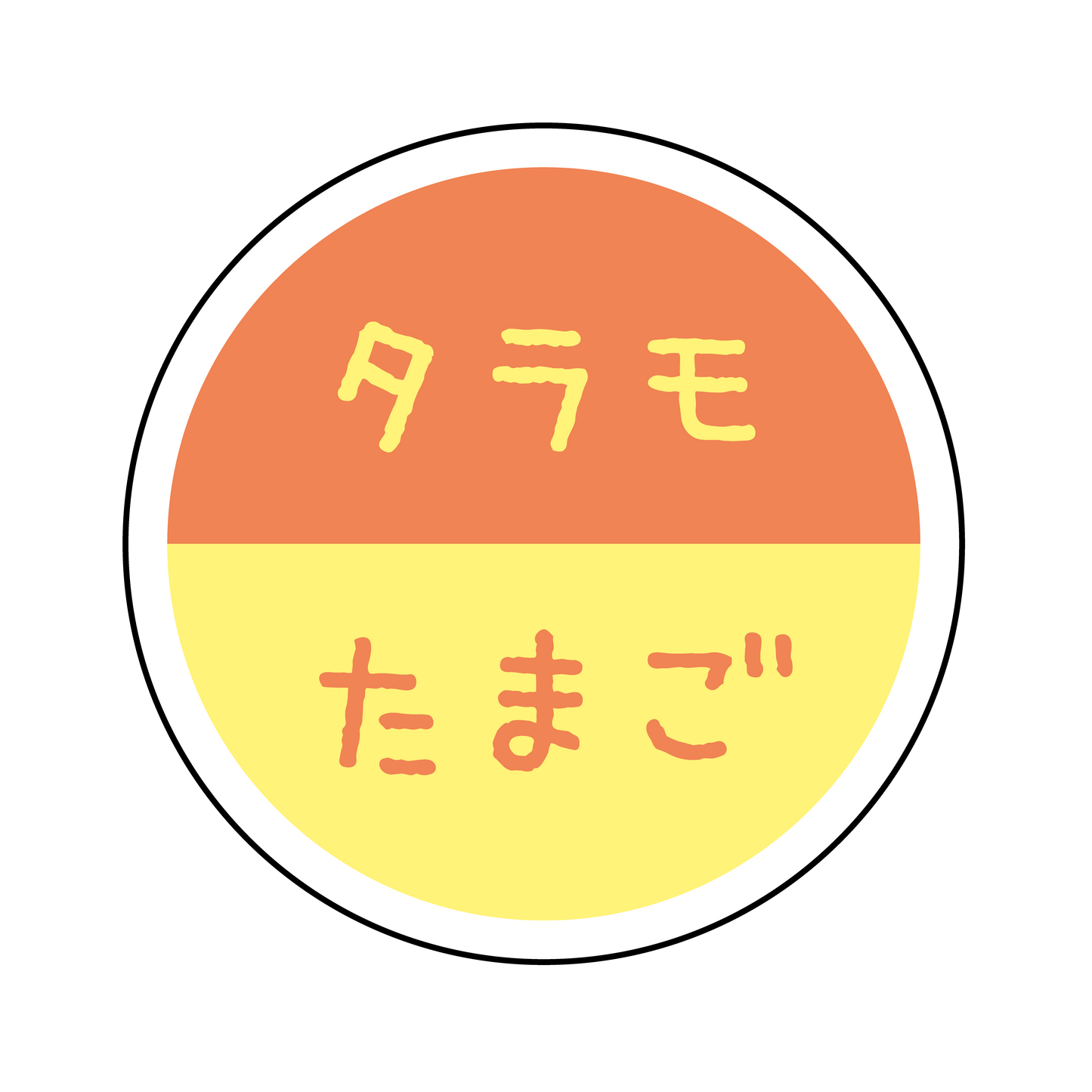 タラモ×たまご