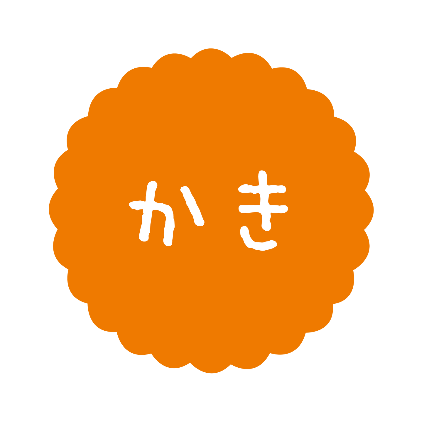 かき