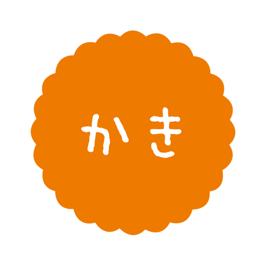 かき