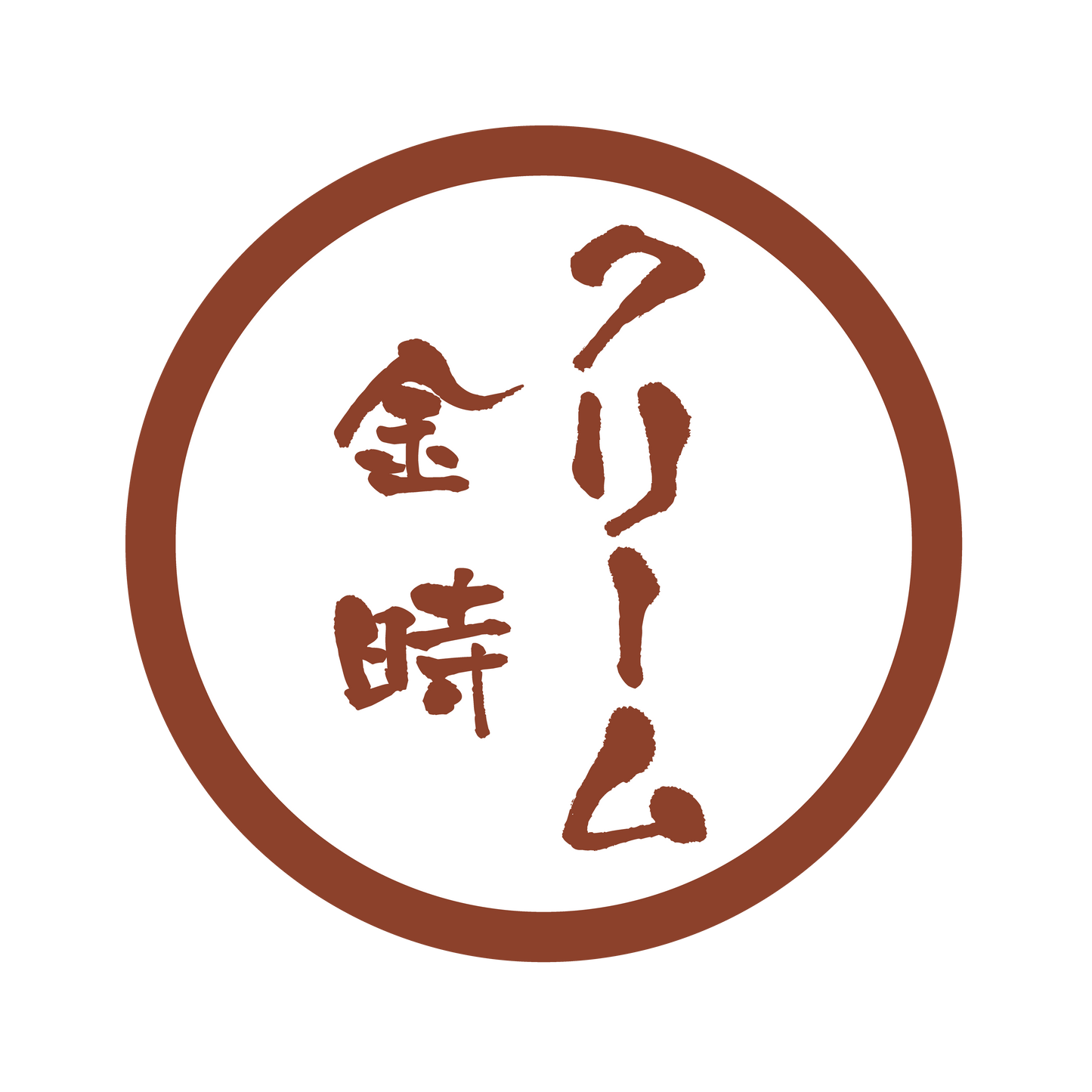 クリーム金時