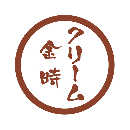 クリーム金時