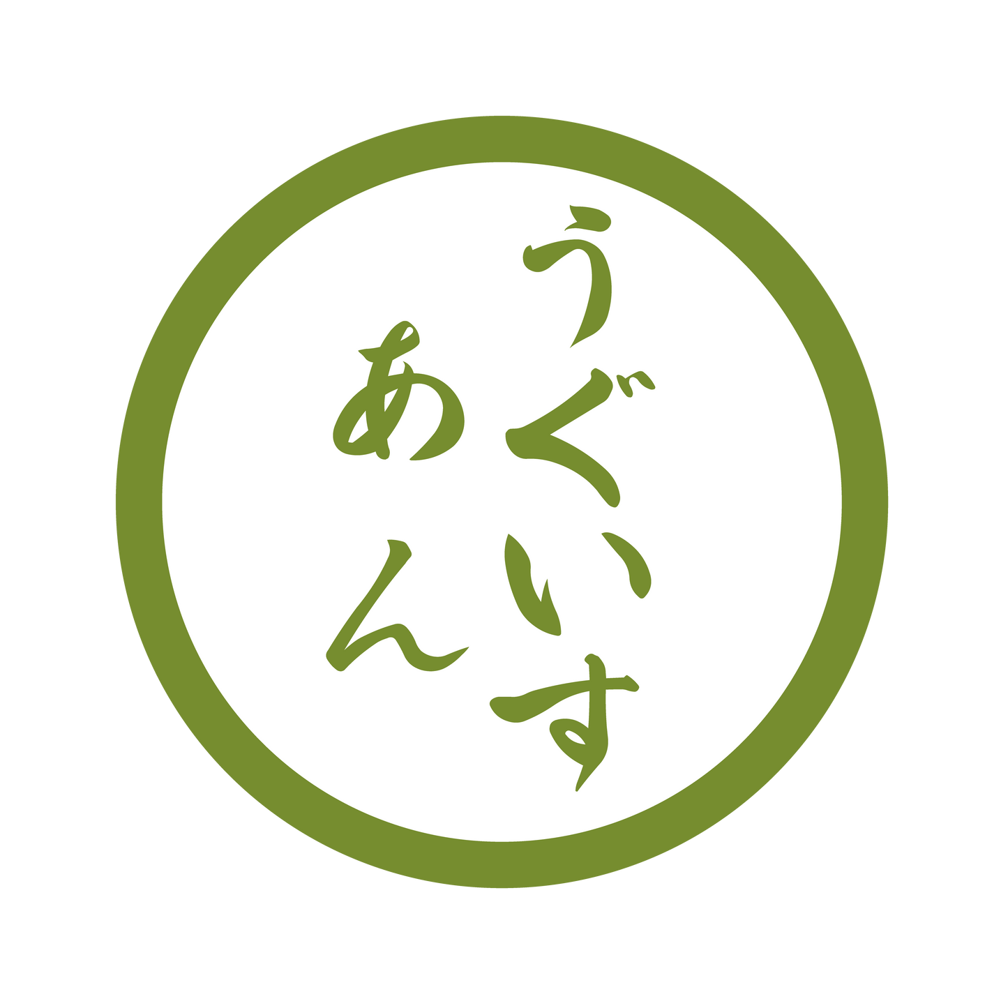 うぐいすあん