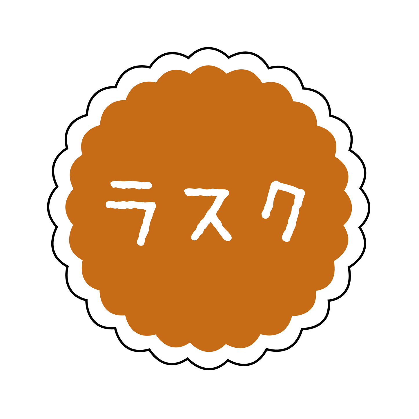 ラスク