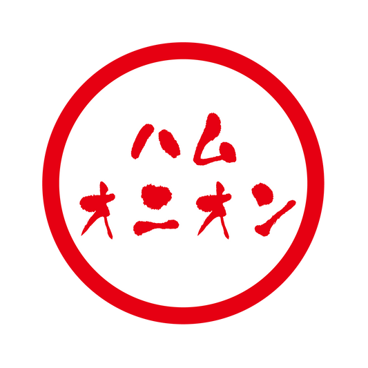 ハムオニオン