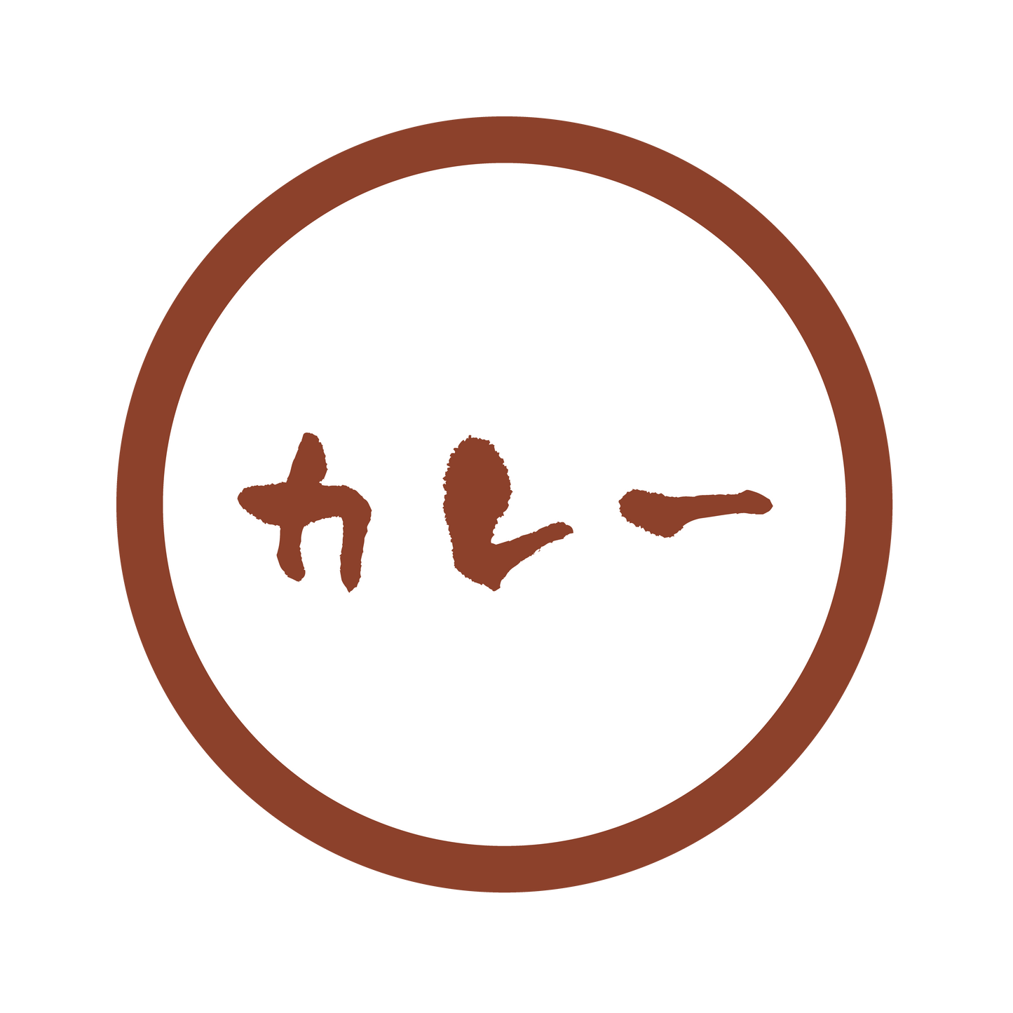 カレー