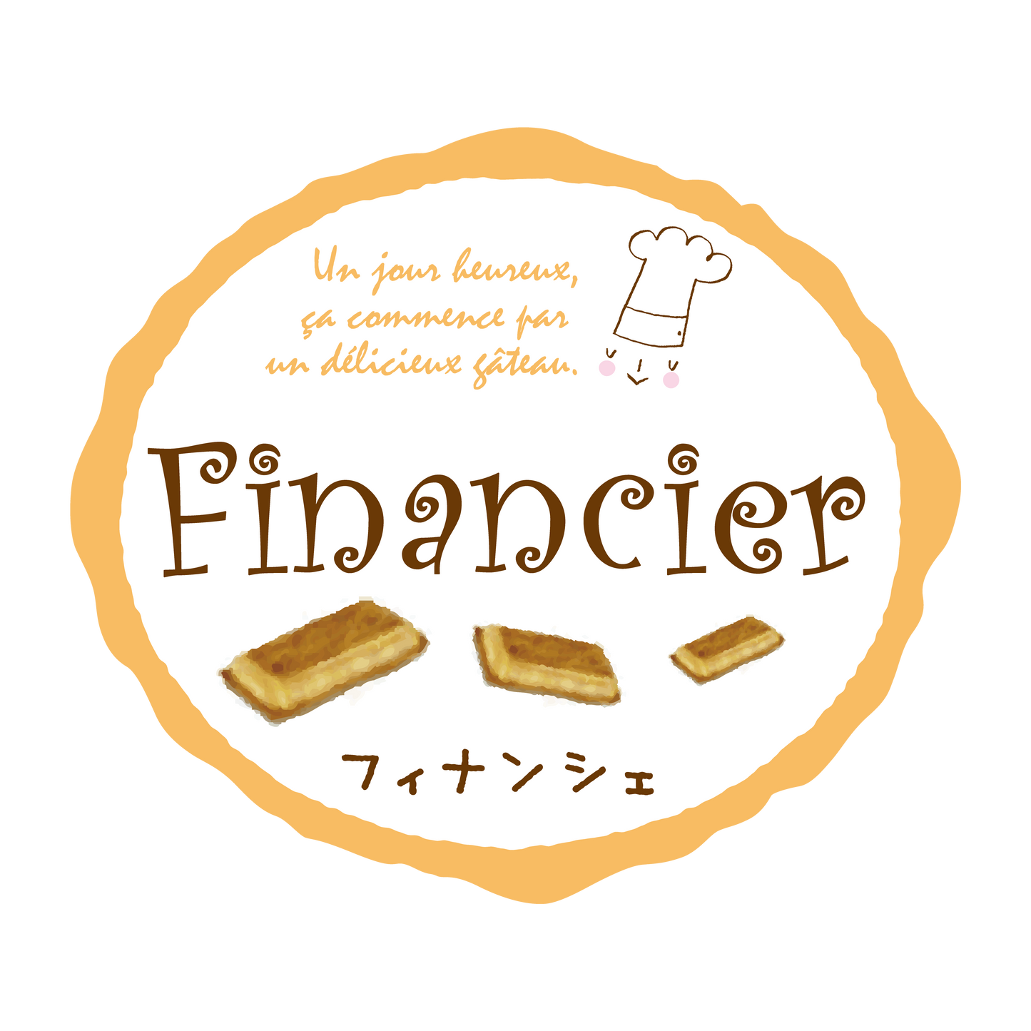 フィナンシェ