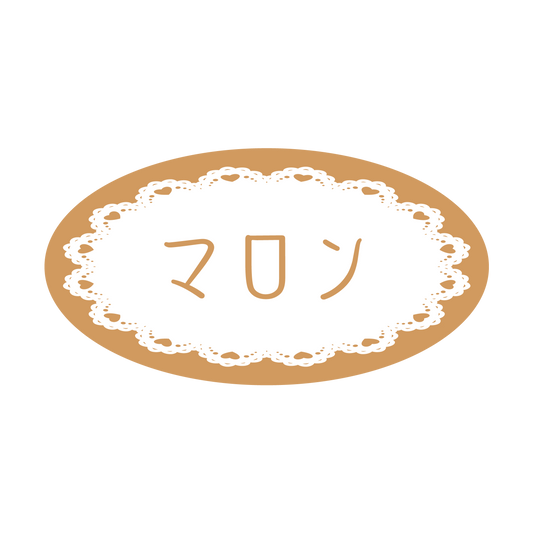 マロン