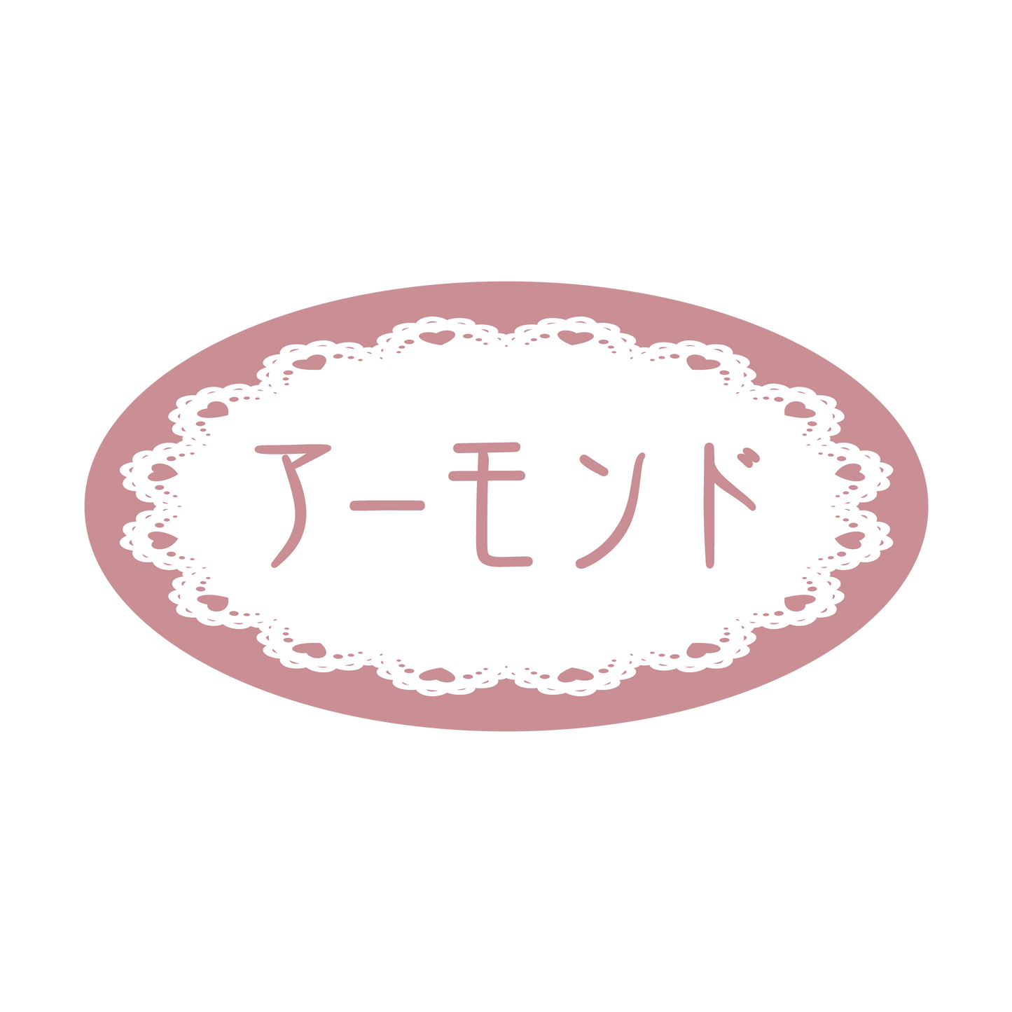 アーモンド