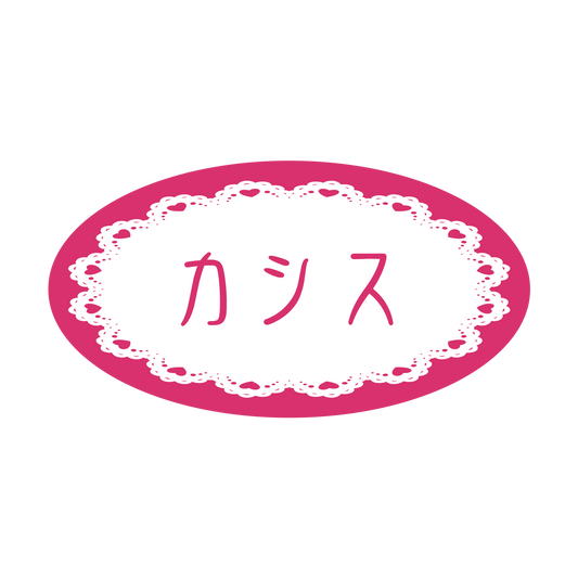 カシス