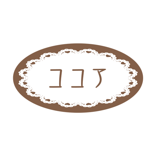 ココア