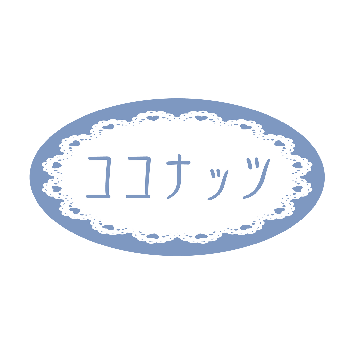 ココナッツ