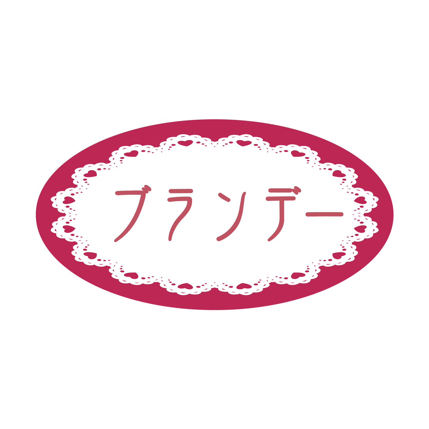 ブランデー