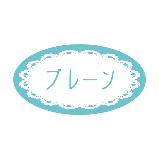 プレーン