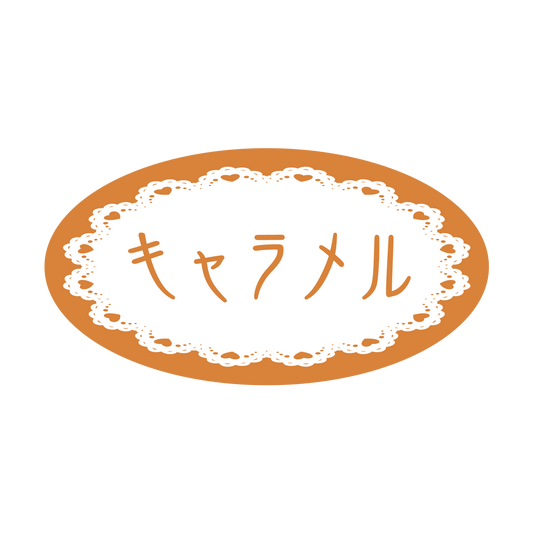 キャラメル