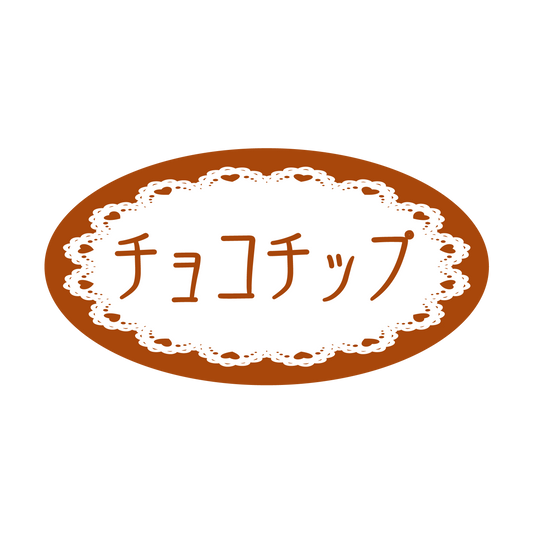 チョコチップ