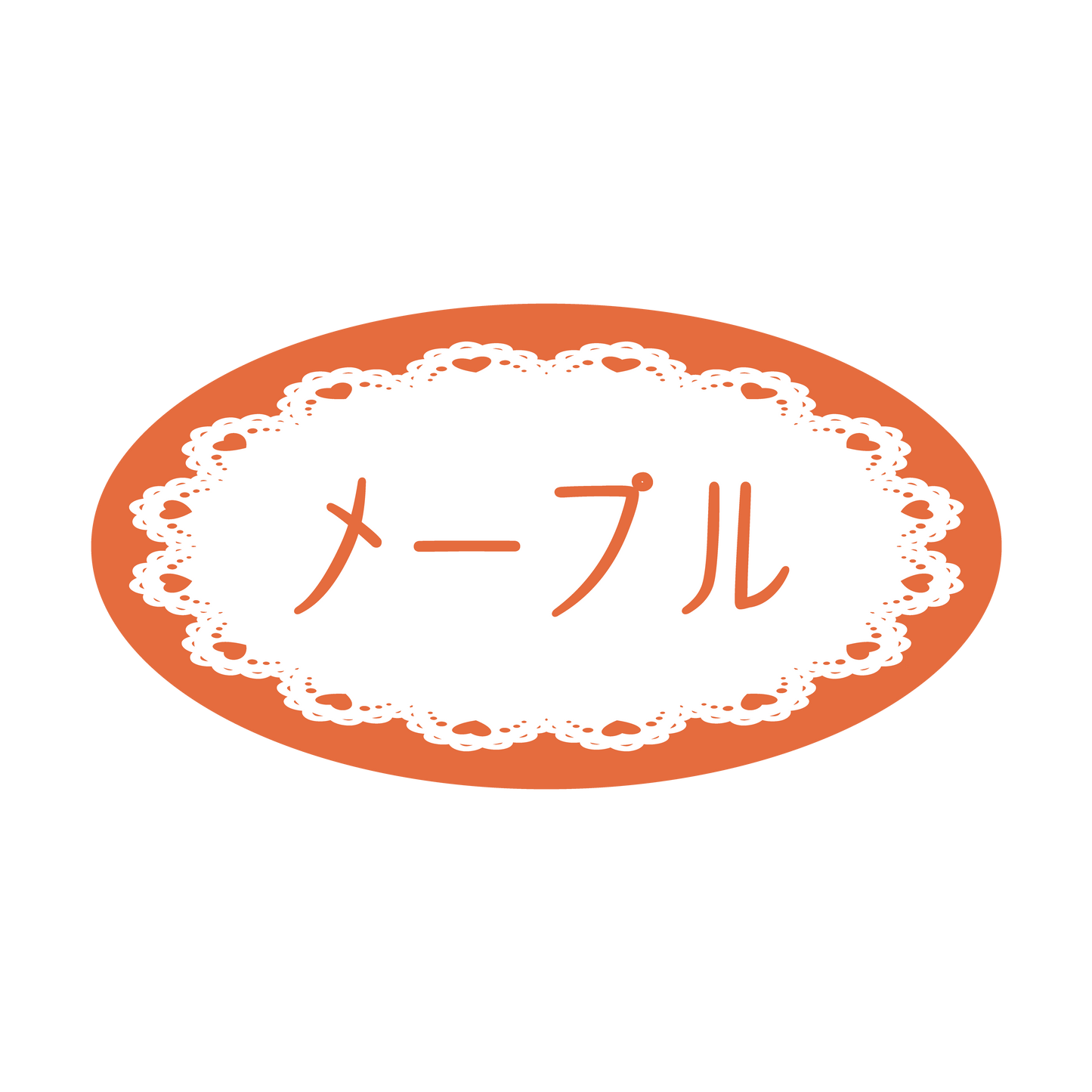メープル
