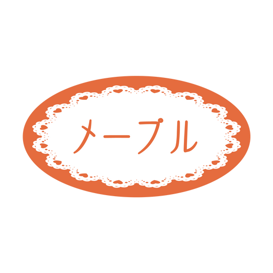 メープル