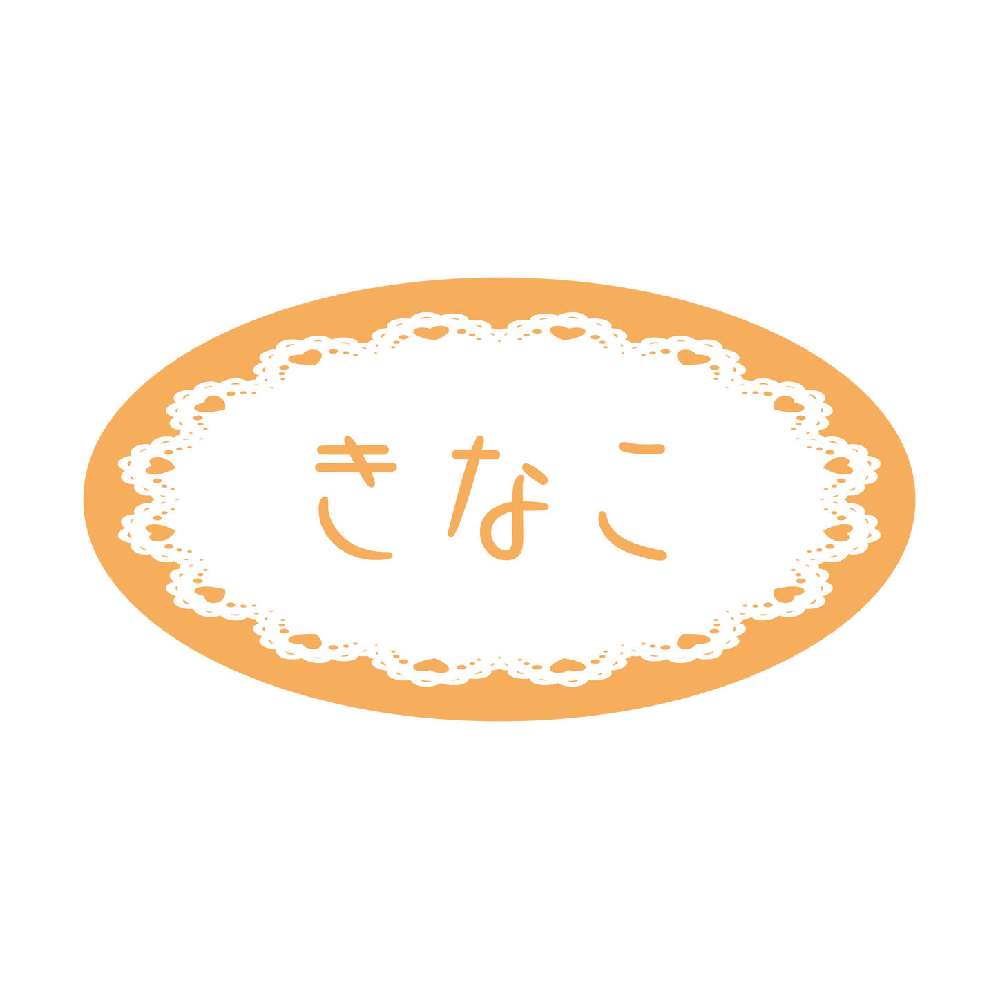 きなこ