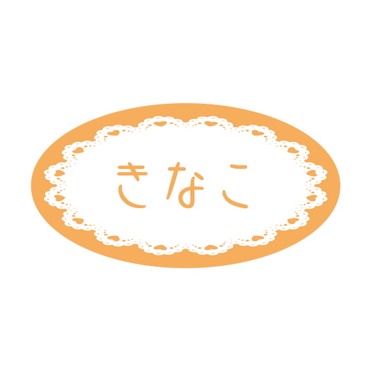 きなこ