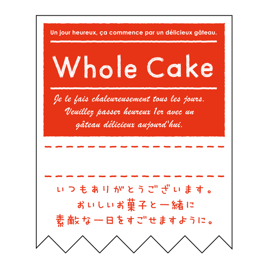 ホールケーキ