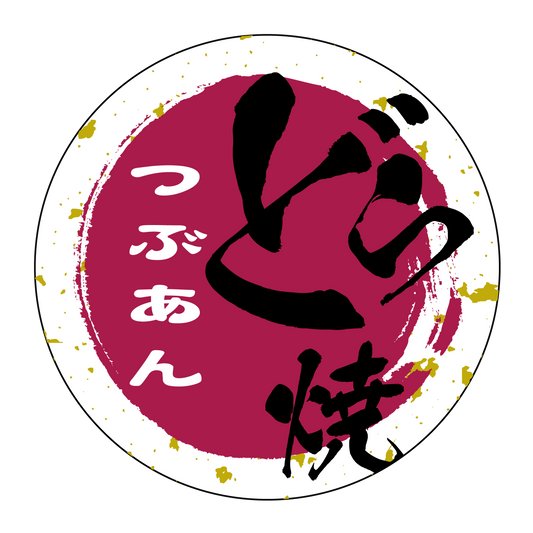 どら焼き/つぶあん