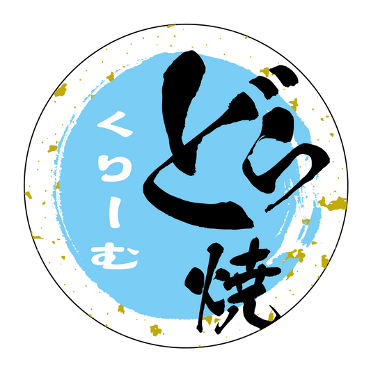 どら焼き/クリーム